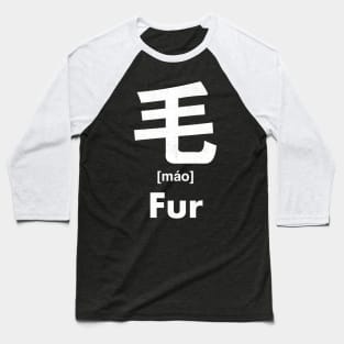 Fur Chinese Character (Radical 82) Baseball T-Shirt